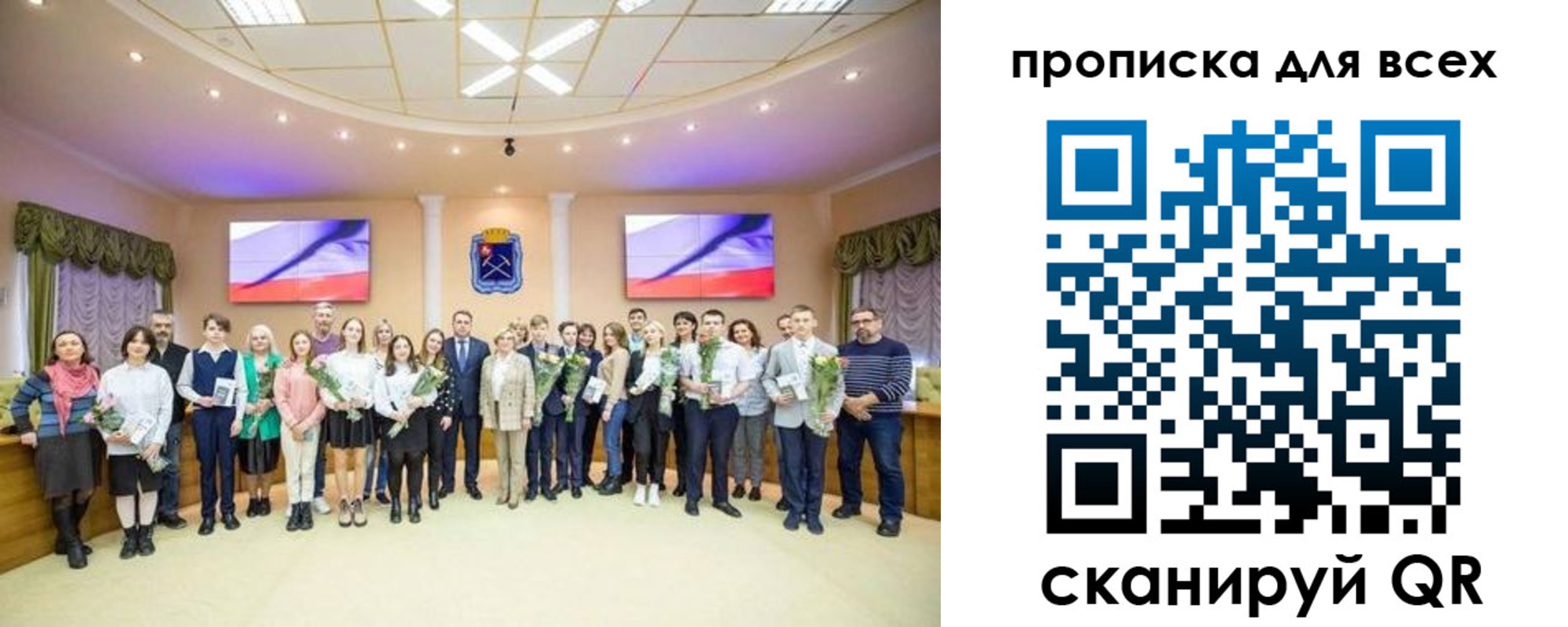 прописка гарантия в Черногорске